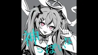 Muse Dash 神っぽいな(God-ish) Hard Mode 7 Clear with 88.41% Accuracy
