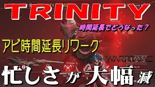 #warframe