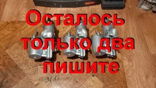 29. 5. 23. Осталось только два, пишите.