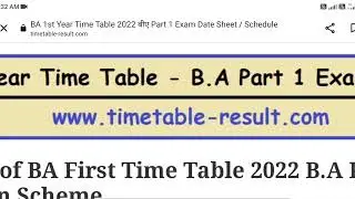 mjpru bareilly | Ba 1st year exam date sheet |ba ke exam kab honge