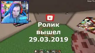 Жека оскорбил Эдисона. Жека и Эдисон. Shadowpriestok и EdisonPts. Shadowpriestok. EdisonPts. Эдисон
