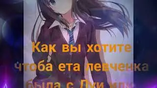 Говорите я выслушаю)))