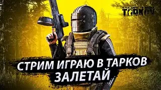 #EFT
