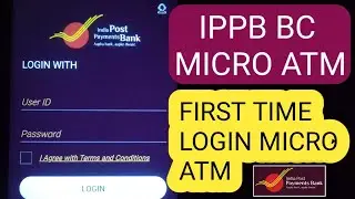 IPPB BC FIRST TIME LOGIN MICRO ATM - USER ID, PASSWORD मिलने के बाद पहली बार लॉगिन ippb micro Atm