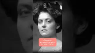 Пережила три кораблекрушения 