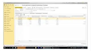 Calculation of salaries in 2020 with practical examples in the 1C Accounting 8.3 program