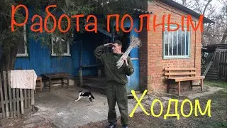 Уборка территории/наш новый дом/сходили в магазин