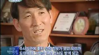 중소기업 대한민국의 힘 00252 500K