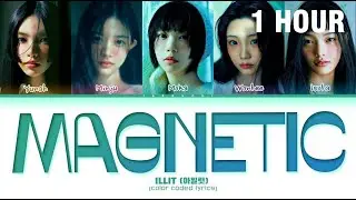 [1 HOUR] ILLIT 'Magnetic' Lyrics (아일릿 Magnetic 가사) (Color Coded Lyrics)