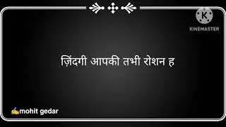 suvichar #viral  #suvichar #suvicharhindikahaniya #suvenduadhikari #suvichar_school #suvicharinhindi