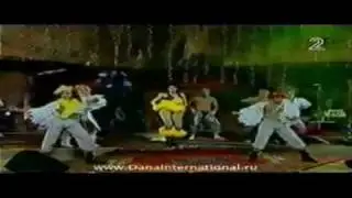 Dana International Maganuna [Extended Version] VJ Davibar