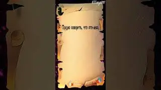 цитаты, которые берут за душу №53 #великие #цитаты #shorts