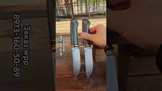 Ножи скинеры 