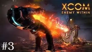 XCOM: Enemy Within (прохождение) — Поражение. #3