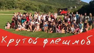 ТАНЕЦ В ТОП|| ФЛЕШМОБ 2019! ТАНЦЫ! JUMP! || СЕВАСТОПОЛЬ ||