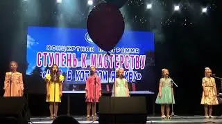 Вокальный ансамбль "Акварель".  Всюду музыка живет