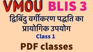 VMOU BLIS 3 Classes from PDF #vmou_practical_classes #vmouonline