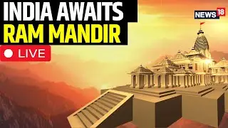 Ayodhya Ram Mandir LIVE | Ayodhya Ram Mandir Exclusive Inside View LIVE | Ram Mandir LIVE News