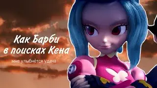 Элли Валенсия - 