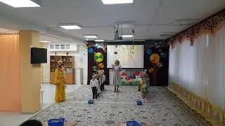 Осенний утренник для детей 4-5 лет