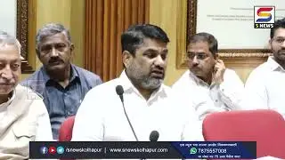 आमदार सतेज पाटील यांनी विमानतळ विस्तारीकरणांतर्गत भूसंपादन, पुनर्वसना संदर्भात बैठक घेत दिल्या सूचना