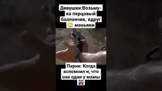 Арнольд Шварценеггер против Маньяка 