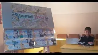 Громкие чтения «Н. Носов. Самый веселый писатель в мире»