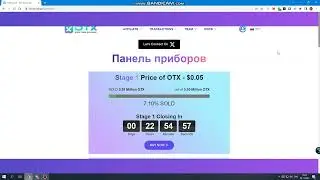 Получаем по 10 токенов OTX Бесплатно! Аирдроп на 50$ нахаляву! Получи криптовалюту бесплатно!