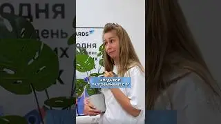 #роп #менеджерпопродажам #работаменеджером #какнайтиработу #работамосква #юмор #работавмоскве