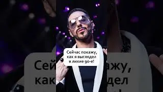 90-е никого не щадили 😂