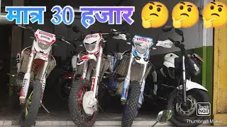 CROSSFIRE XZ250RR | FZ25 | VESPA SCOOTER | DIO | R15V2 | 180 | SECOND HAND POKHARA RE-CONDITION |SSM
