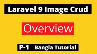 Laravel Image Crud Bangla Tutorial  | Overview | P-1