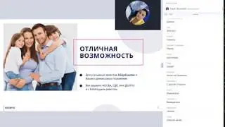 Презентация 
