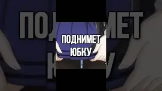 Аниме ножки