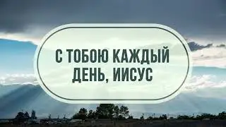 Вернись ко мне +