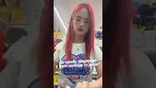 Ледяные коктейли из Кореи