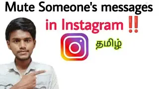 how to mute someone's messages on instagram / instagram message mute / tamil