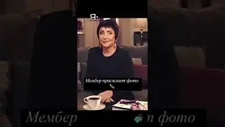 🫦 Когда тебе присылают фото 🍆 
