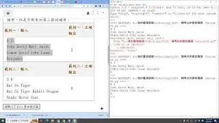j234. 補考日的愛校服務