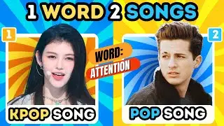 ONE WORD, TWO SONGS: KPOP vs POP | KPOP QUIZ 2024