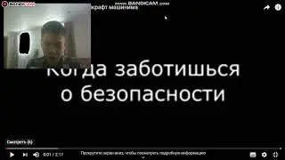 Тряси смартфон 2 | Моя реакция на майнкрафт анимацию.