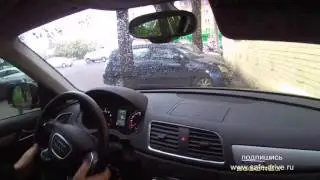 Вождение Урок №4 Ч.1 Audi Q3 Выезд с парковочного места