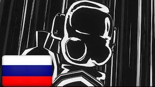 Give Him Back Animation! НО ЭТО РУССКИЙ ДУБЛЯЖ | PROSTO CHEL EDITION