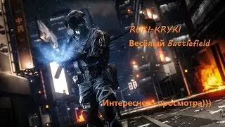 Battlefield 4 - Лучшие моменты за раунд