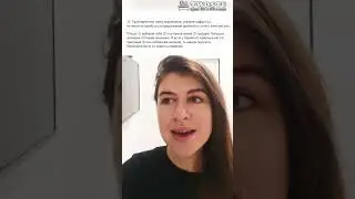 ЕГЭ по русскому за 60 секунд - задание 17