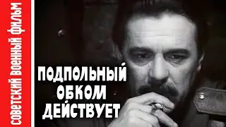 Художественный фильм 