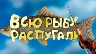 #15 "Всю рыбу распугали!" (FarCry5, CS:GO)