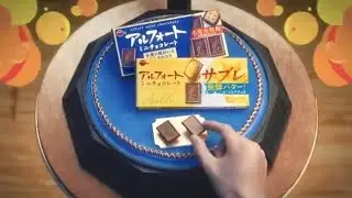 新曲 「花嵐」"Hana Arashi" - Eve | Alfort Mini Chocolate 20th Annivesary