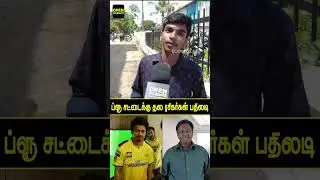 Negative Review! The Goat Public Review 7th Day In Tamil #goatmovie