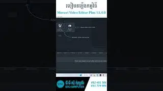How to install Movavi Video Editor Plus 15 4 0